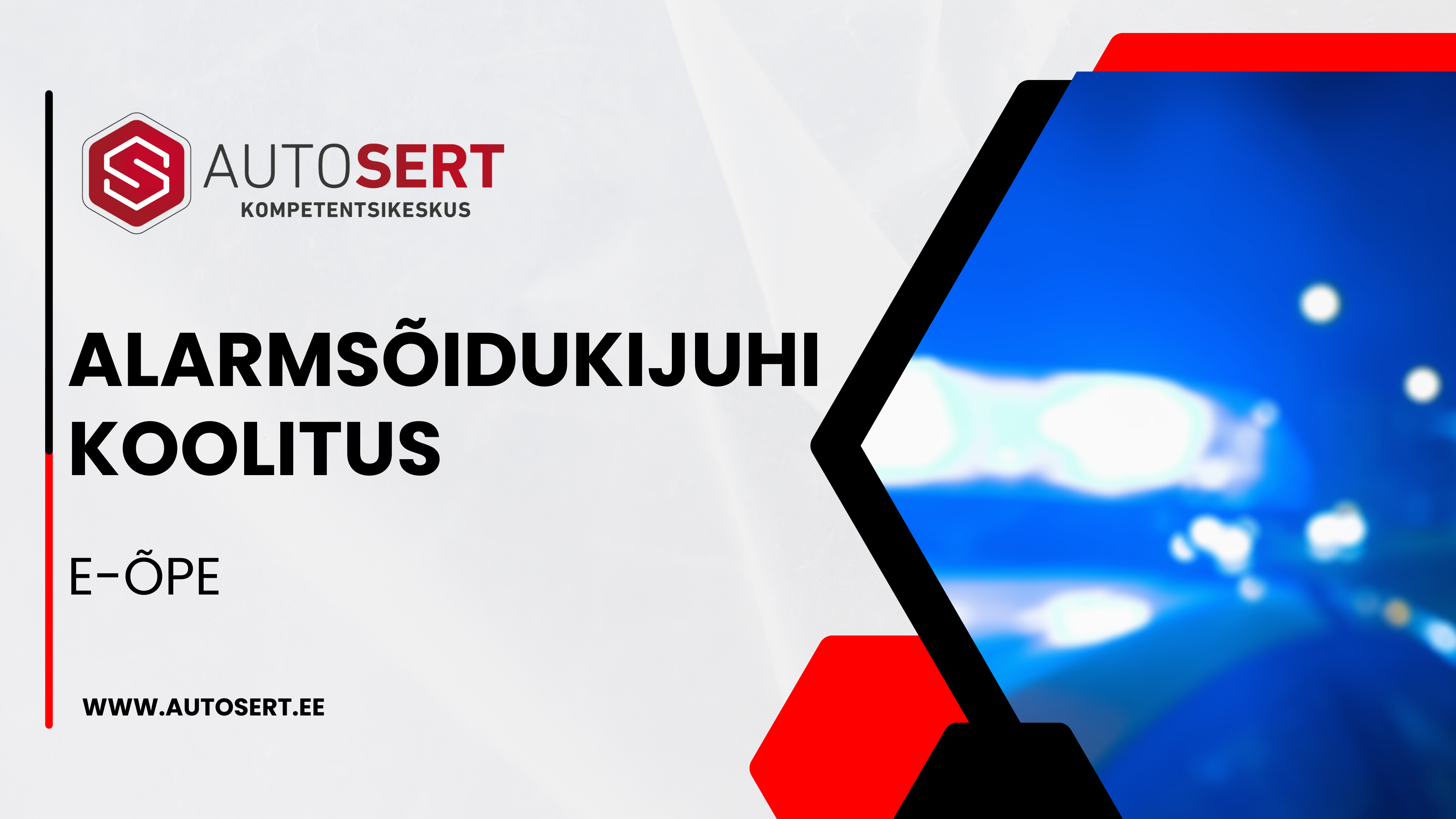 Alarmsõiduk Alarmsõiduk